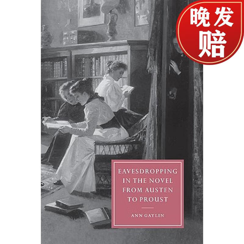 【4周达】eavesdropping in the novel from austen to proust