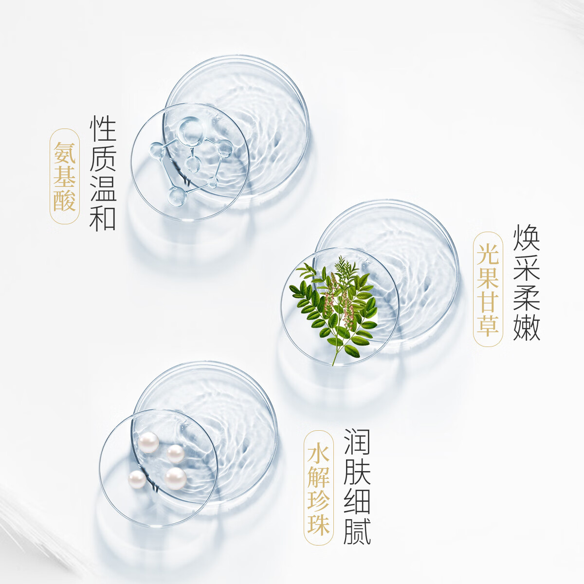 片仔癀清肌洁面乳雪肌无暇洁面乳卸妆爽身温和无刺激深层清洁氨基酸洗面