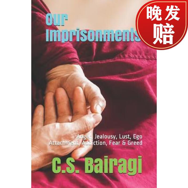 【4周达】our imprisonments: anger, jealousy, lust, ego