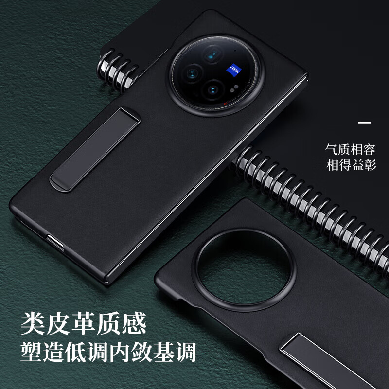 ESCASE适用vivoxfold3手机壳vivo x fold3pro保护套防摔PU皮商务皮套简约翻盖折叠下盖典雅黑 Xfold3Pro-高端素皮-支架款黑色