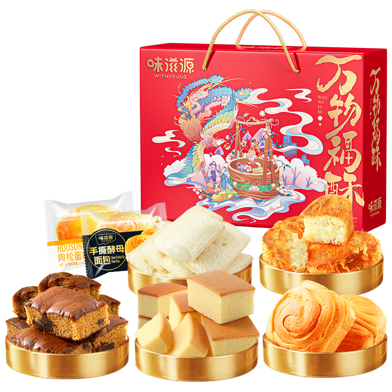 味滋源糕点礼盒1212g 手撕面包吐司肉松蛋中式糕点伴手礼 节日团购送