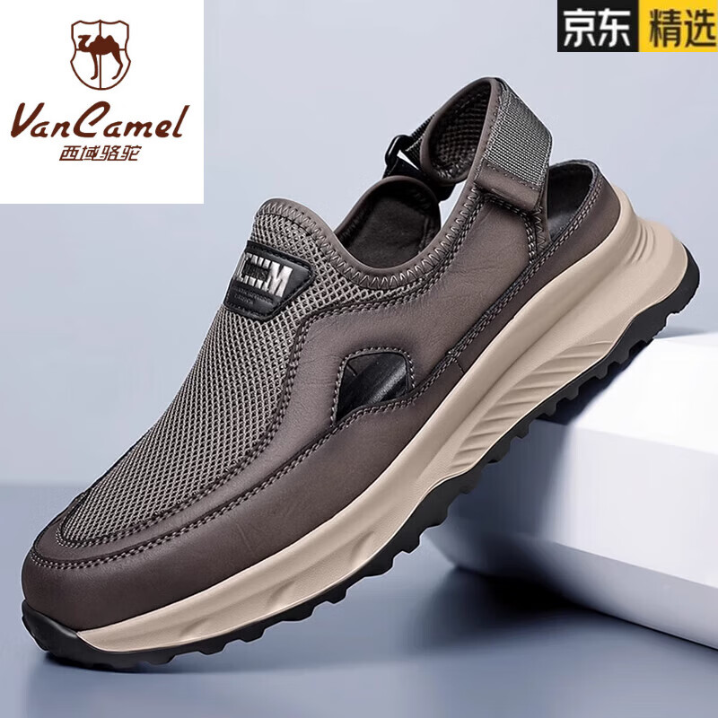 西域骆驼 vancamel男鞋2024夏季新款真皮防滑运动洞洞鞋男士透气网面