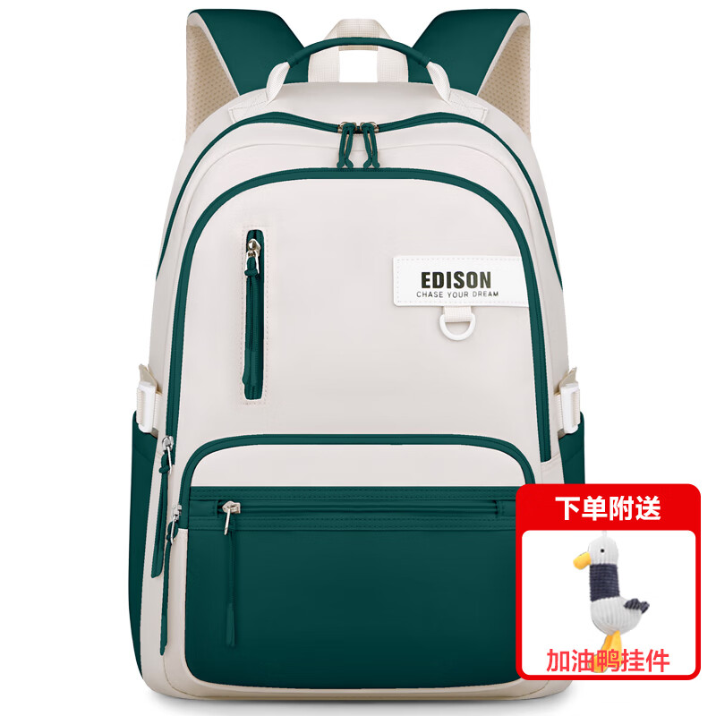 Edison爱迪生中学生书包护脊高颜值ins简约背包高中双肩包 K061-2墨绿