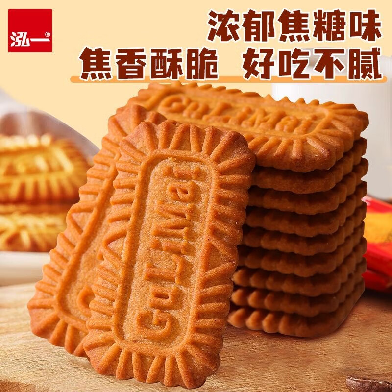 һ ǱʱζʳСʳƷ ǱɡԼ34 500g4.34Ԫȯ
