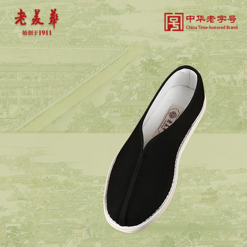 老美华常年款老北京布鞋传统千层底中老年男鞋圆口洒鞋千层底布鞋