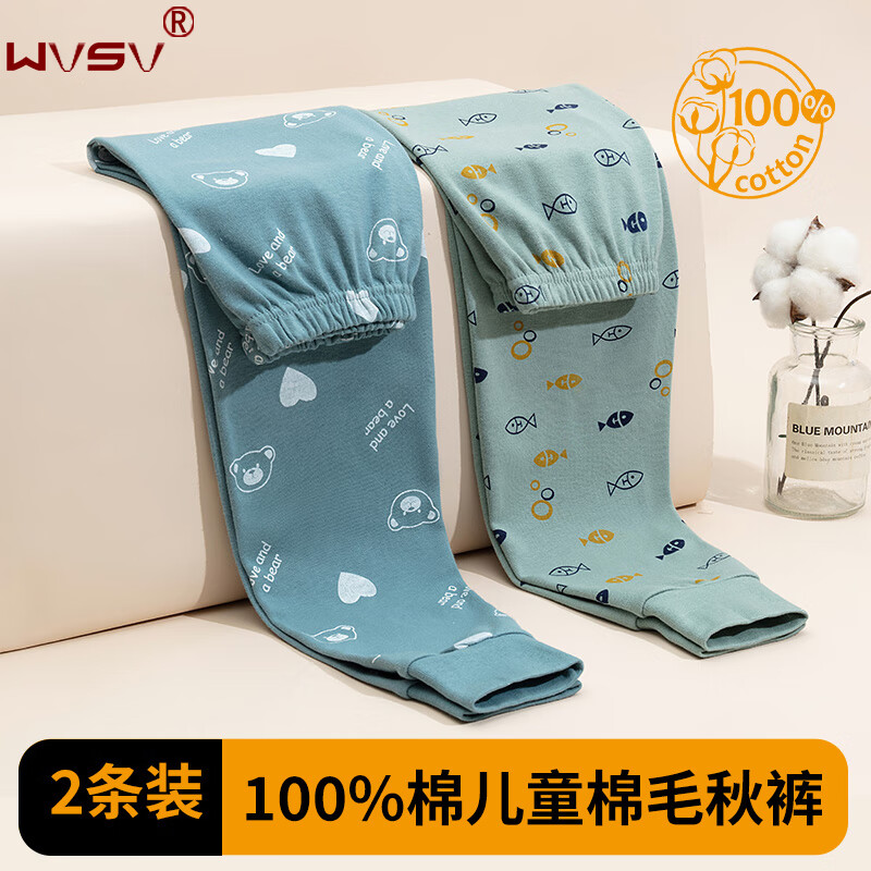 WVSV男童秋裤纯棉薄款小中大童儿童保暖裤男孩线裤全棉棉毛裤内穿睡裤 七星+绿叶 130 cm45斤内穿