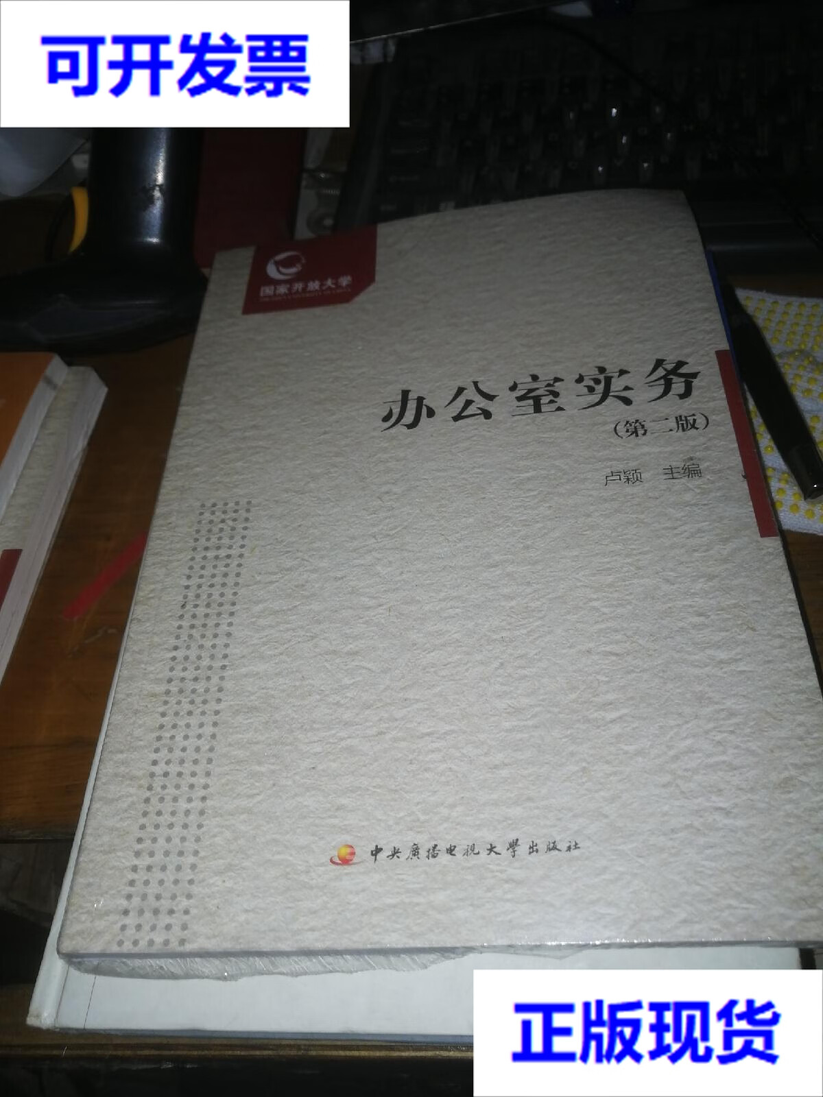 形成性考核册（形成性考核册能双面打印吗）