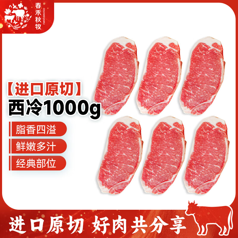 ˹ԭţ ţ ԭţ(6Ƭװ)1000g 75.1Ԫ