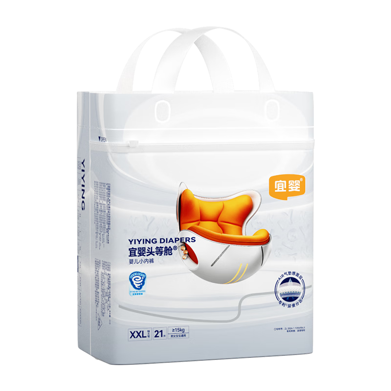 宜婴头等舱-婴儿小内裤-XXL21片