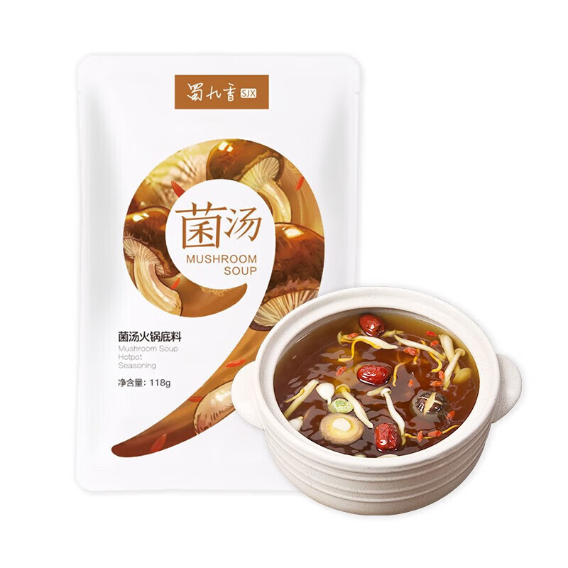 蜀九香清汤鲜美菌汤火锅底料不辣菌菇煲炖汤辅料小袋装 菌汤火锅底料118g*1袋