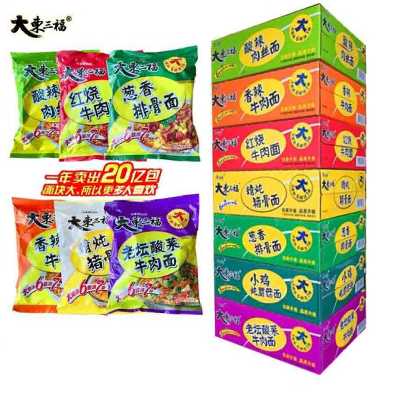 今麦郎今麦郎大东三福面24整箱方便面红烧香辣牛肉面葱香排骨老坛酸菜