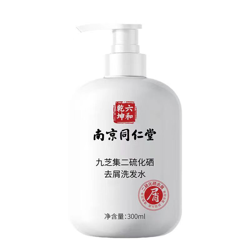 南京同仁堂个人护理洗发水二硫化硒去屑洗发水深层清洁控油洗发露男女士品牌 【升级款】1瓶装【500ml大容量】 【有防伪标志买的放心】