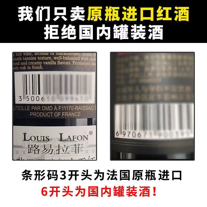 路易拉菲(LOUIS LAFON)法国原瓶进口红酒礼盒歌海娜丹魄14度干红葡萄酒750ml*2双支送礼