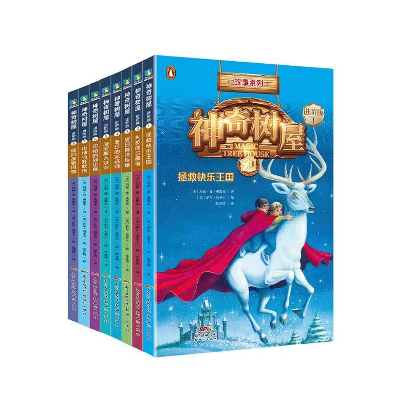 618囤什么书？小学生们看过来