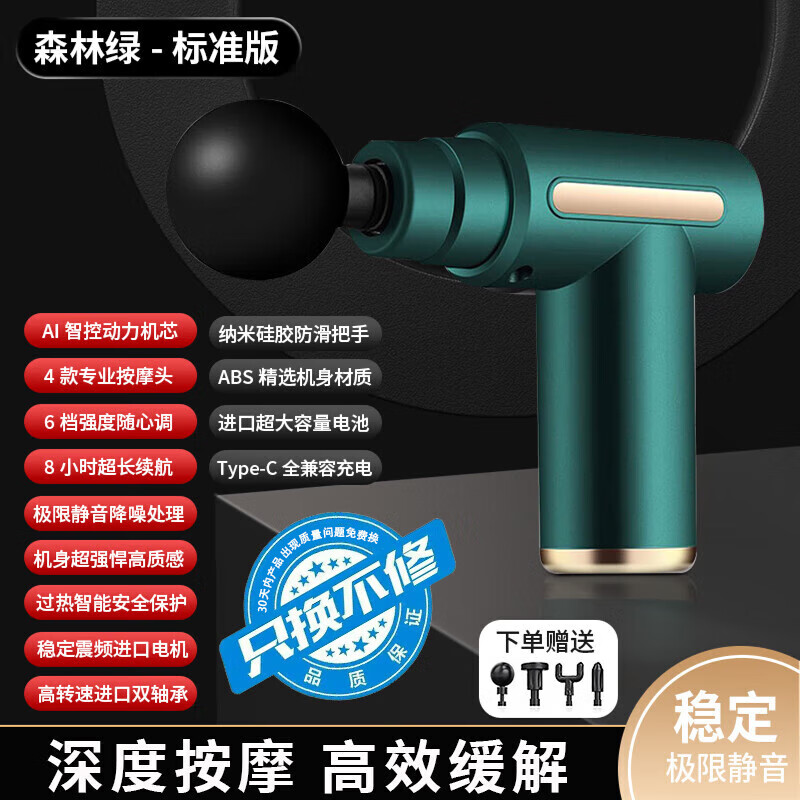 ��Ĥǹ���ð�Ħ��רҵ�����ⰴĦǹ����ȫ�����ɻ���������Ů�� ��ɫҺ���4����Ħͷ+6H����+�����൵���ڡ� 44.9Ԫ