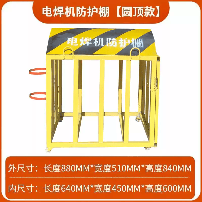 工地标准化设备切割机防护罩氧气瓶吊笼电焊防护棚钢焊接接火斗盆