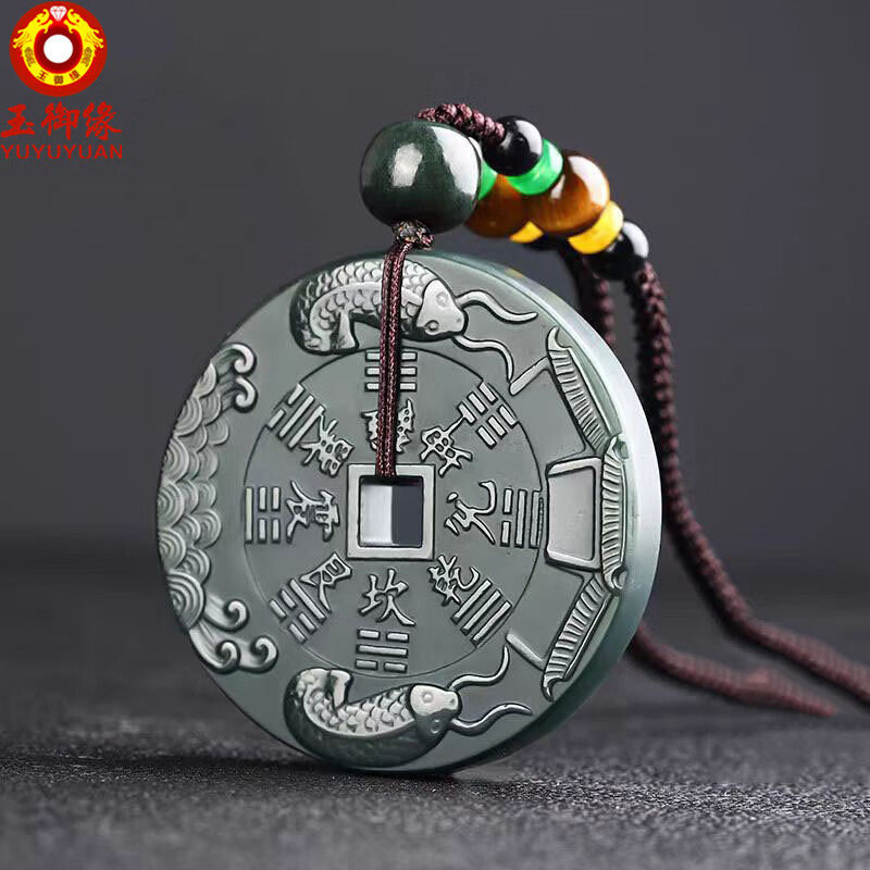 玉御缘原创和田玉山鬼花钱玉吊坠新疆细料玉坠鱼跃龙门玉佩男女玉石挂件