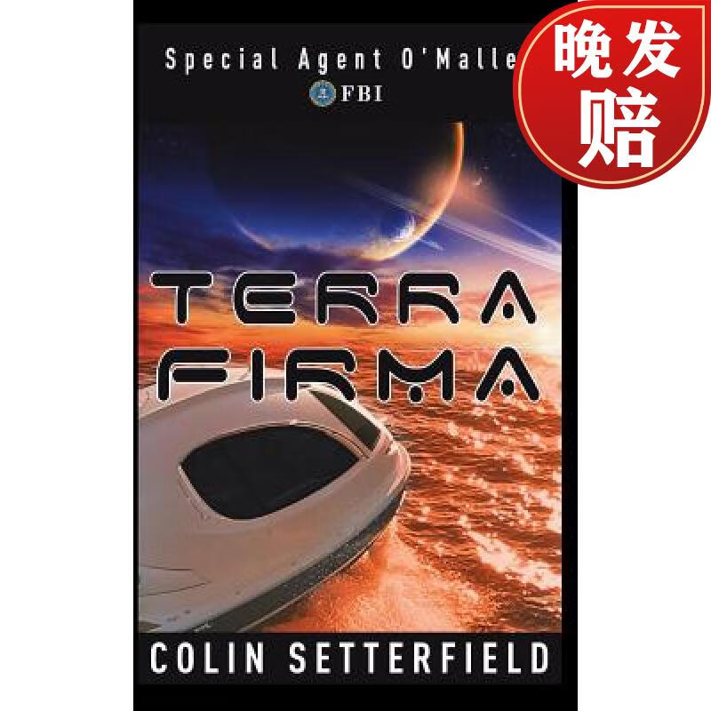 【4周达】terra firma