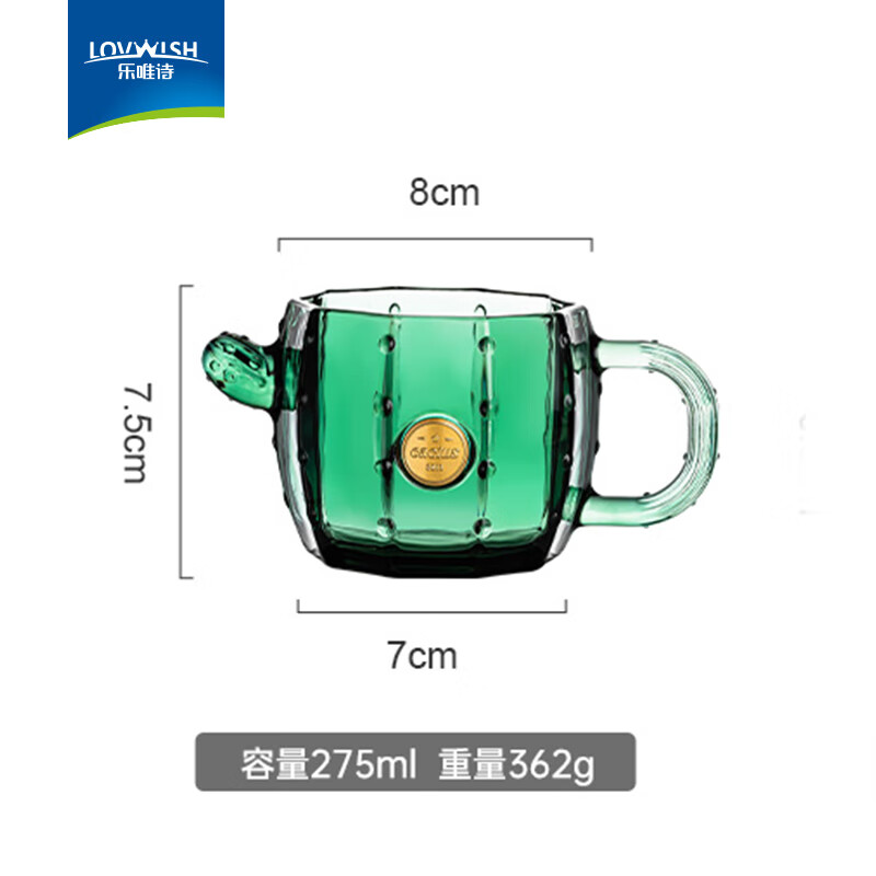 乐唯诗（LOVWISH）墨绿仙人掌甜品碗带把玻璃杯早餐杯轻奢高颜值玻璃水杯儿童奶碗杯 仙人掌水杯【墨绿色】275ml1只