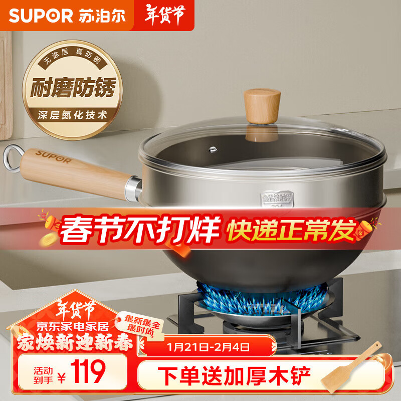 �ղ�����SUPOR������һ��ʳС������Ϳ�������������������㳴�˹����¯ȼ��ͨ�� ���䲻��������������� 24cm