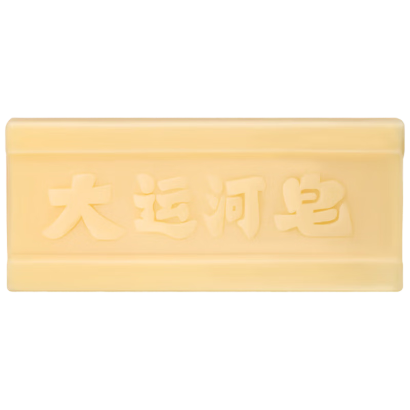 大運(yùn)河皂老肥皂206g*8塊裝經(jīng)典老國(guó)貨正宗透明嬰兒尿布洗衣肥皂家用實(shí)惠裝