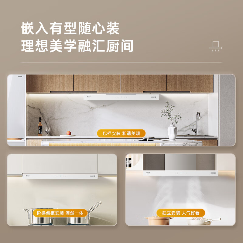 2026年欧式油烟机品牌排名前十名，这10款大风量低噪音，吸排超给力！-图片9