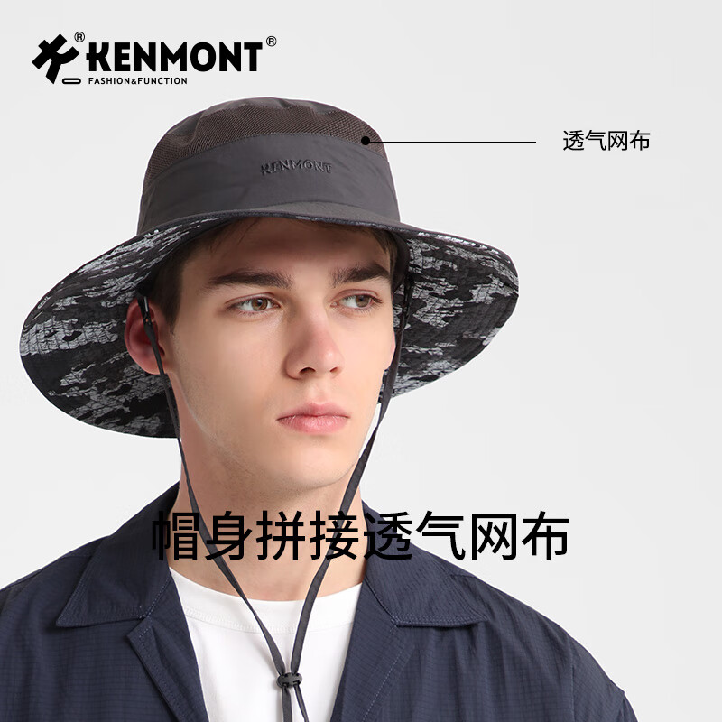 卡蒙（Kenmont）男士可折叠防风速干钓鱼登山帽大头围防晒透气渔夫帽奔尼帽夏6114 棕色 茶 适用头围（57-60cm）