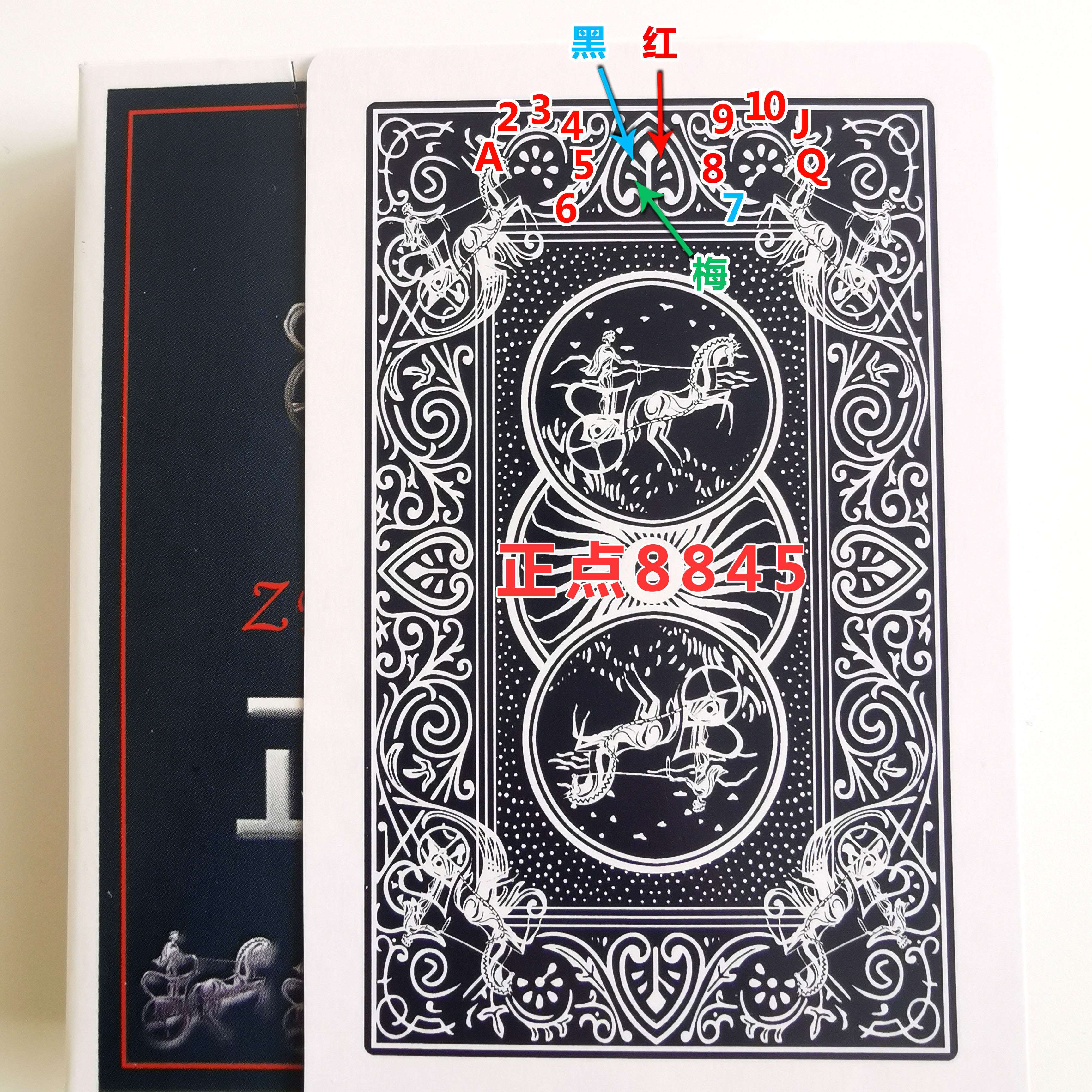 流彗魔术扑克 背面认牌正点牌白点正点8845魔术扑克牌背面花色认牌特