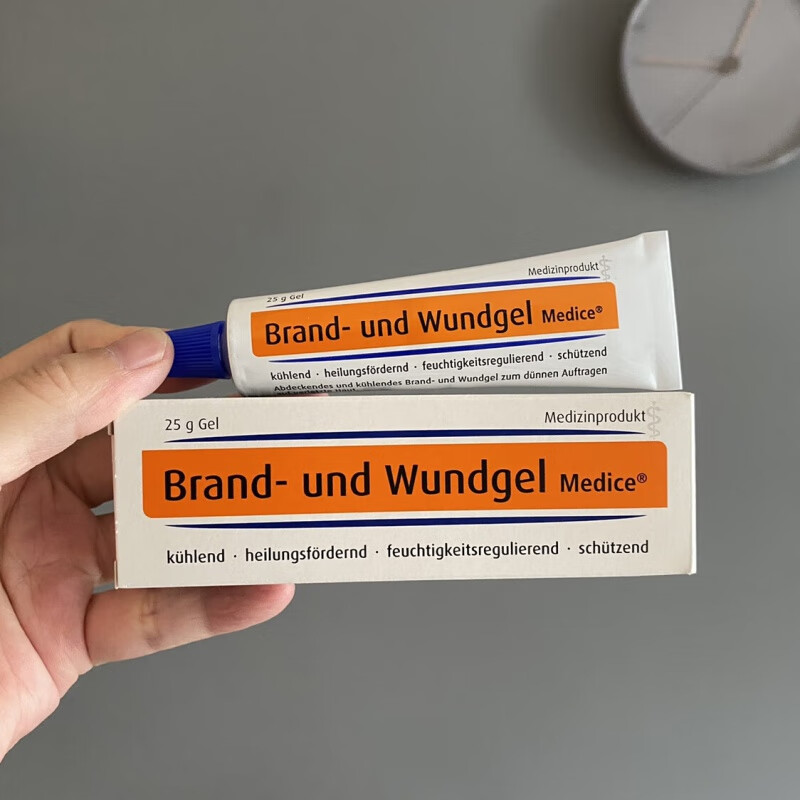 现货德国brand und wundgel伤口破裂烫伤膏25g