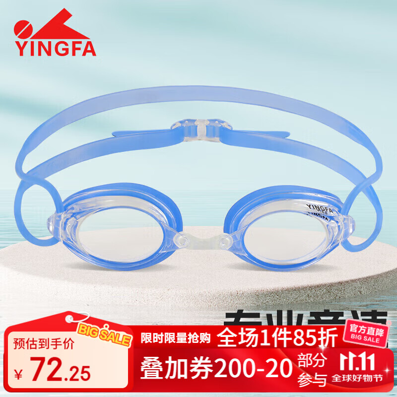 Ӣ����YINGFA��Ӿ������������ٱ���ѵ��С����ѧ����Ů��Ӿ�۾� Y570AF ͸����