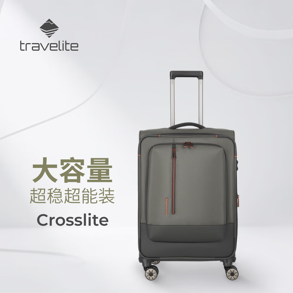 travelite拉杆箱 软面大容量商务耐用静音万向轮Crosslite行囊系列 橄榄绿 20英寸 -可登机 带扩展围