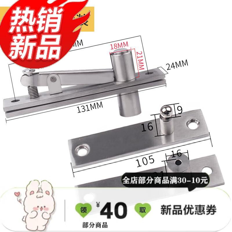合页平开门旋转上下转轴暗门合页隐形门铰链天地轴合页重型 上下安装