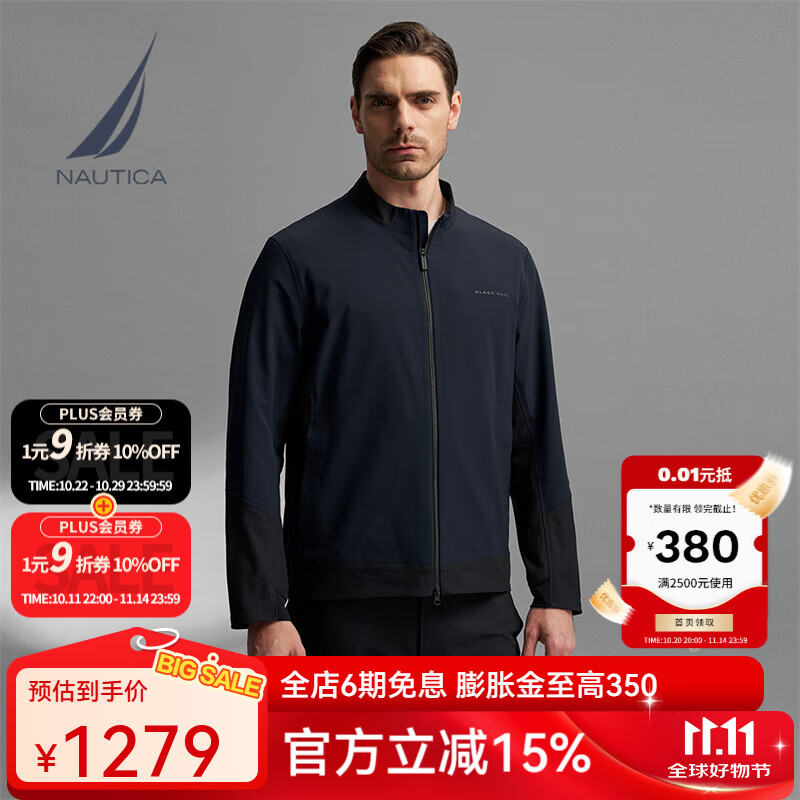 诺帝卡（NAUTICA）【商场同款】男装春夏新款亲肤舒适耐用休闲薄外套夹克男JB4102 静谧黑0TB M