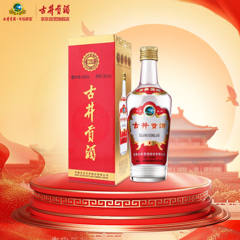 ���ڲ������ž����� ������ 50%vol Ũ���Ͱ׾� 500ml ��ƿװ