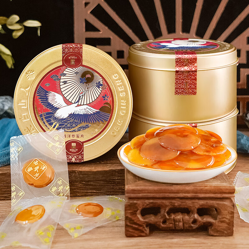 长白山人参蜜片西洋参蜜片50g/罐即食健康泡水鲜人参切片含片 西洋参蜜片 50g*3罐 【赠1发4罐】