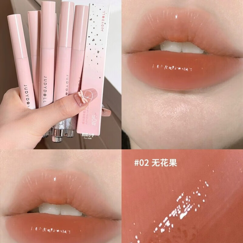 橘朵（Judydoll）固體唇蜜唇霜唇釉鏡面唇露水光細(xì)閃滋潤(rùn)女學(xué)生 02#無(wú)花果【固體唇蜜 按壓】