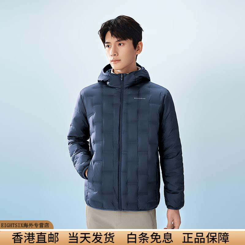 波司登（BOSIDENG）鹅绒25春季新款男士连帽外套保暖轻薄羽绒服不跑绒简约 冰池蓝5942_【复古】 S 165_88A_【体重约120斤以内】
