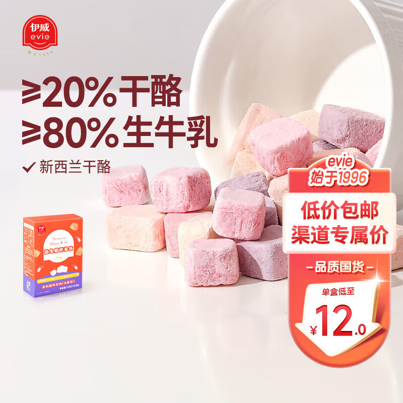 ������Eastwes����ͯ�������������ҿ����̿��޶���������ʳ ��1�걦��ʳ�� ���ҿ�ԭζ(4��/��)