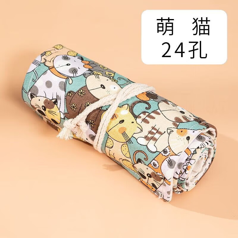 轩奕文具开学季六一儿童节礼物素描彩铅笔帘卷笔袋大容量4872孔古风