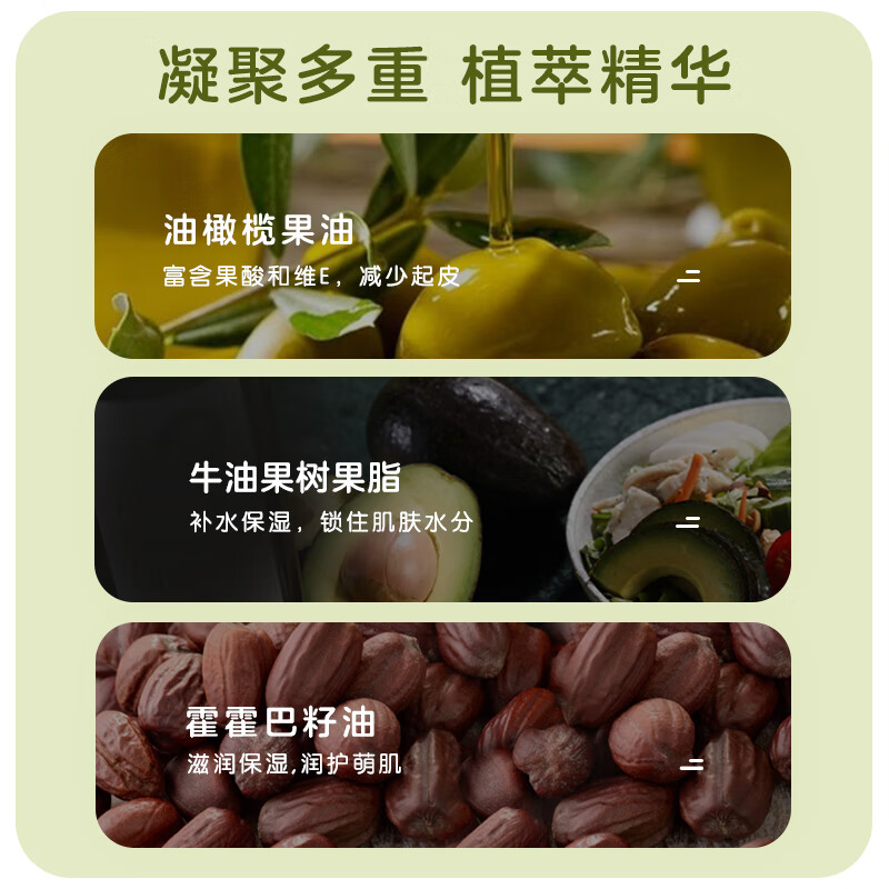 小浣熊婴儿护唇膏 儿童唇膏 宝宝润唇膏 持久保湿防干裂 柔润保湿霜50g+植润护唇膏4.4g