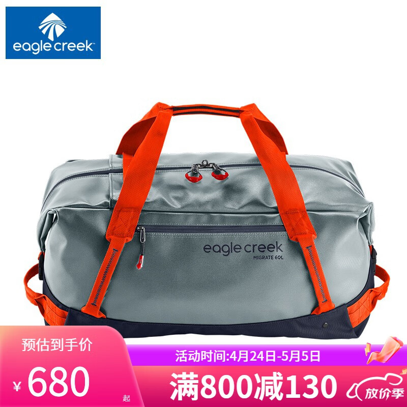 EAGLE CREEK美国逸客旅行袋大容量防雨折叠出差露营旅行包手提健身包登机包 琵琶蓝 39.5L