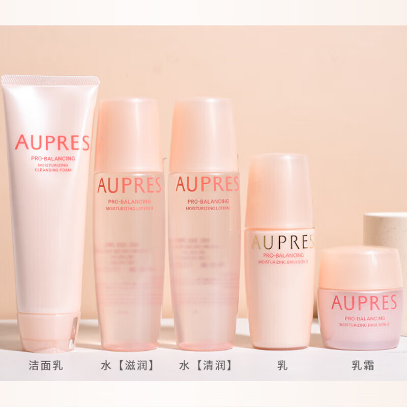 欧珀莱新均衡保湿水乳套装水油平衡抗皱紧致修护淡化细纹女士护肤品礼物 洁面125g