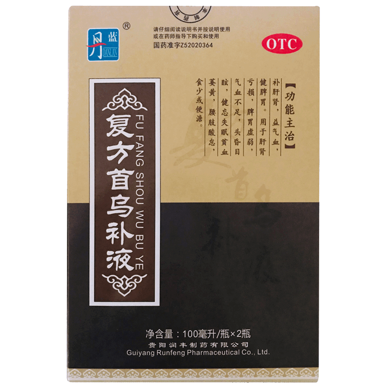 复方首乌补液 100ml*2瓶/盒