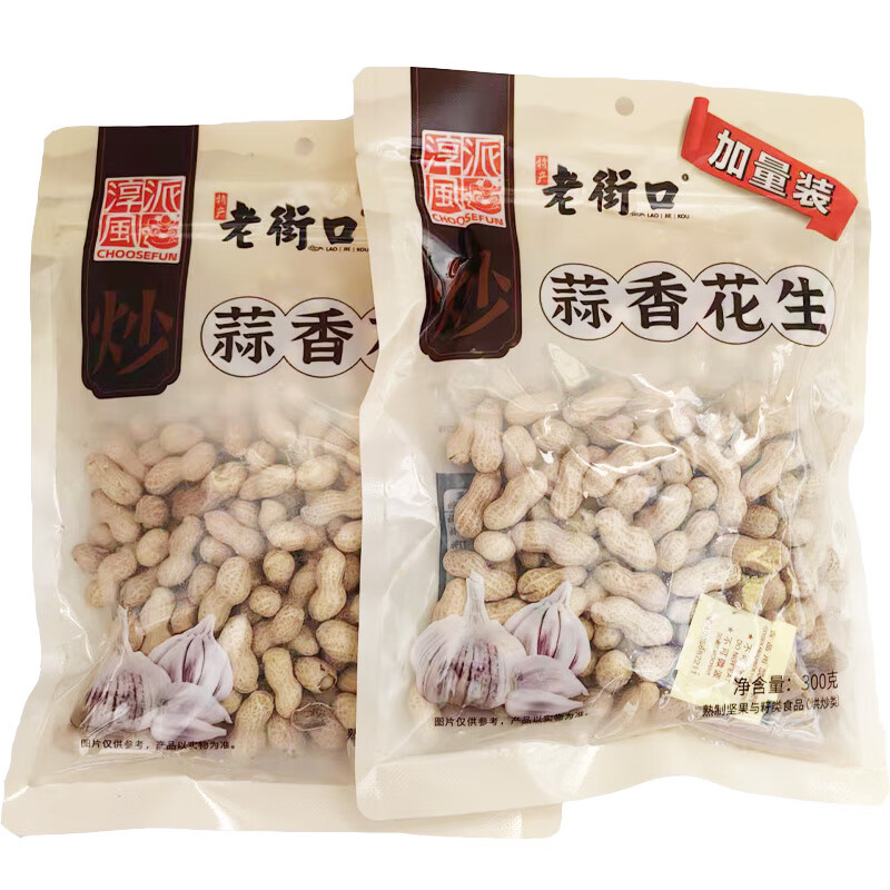 淳风派蒜香花生300g袋装休闲炒货坚果带壳花生零嘴下酒佐料零食 300g蒜香花生*1包