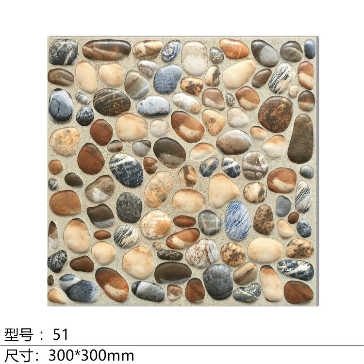 露台花园抗压瓷砖室外庭院子阳台文化石仿 型 型号51/尺寸300300mm 1