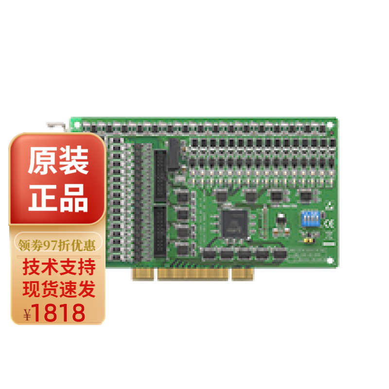 PCI-1730U-BE 32路隔离数字量输入输出卡中断能力IO卡
