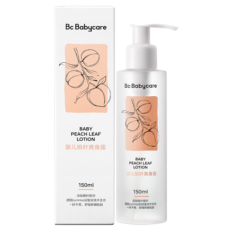 ���ڲ�����babycare����Ӥ����Ҷˬ��¶Һ��ˬ����������ˮ������ͯˬ��ˮ150ml 31Ԫ