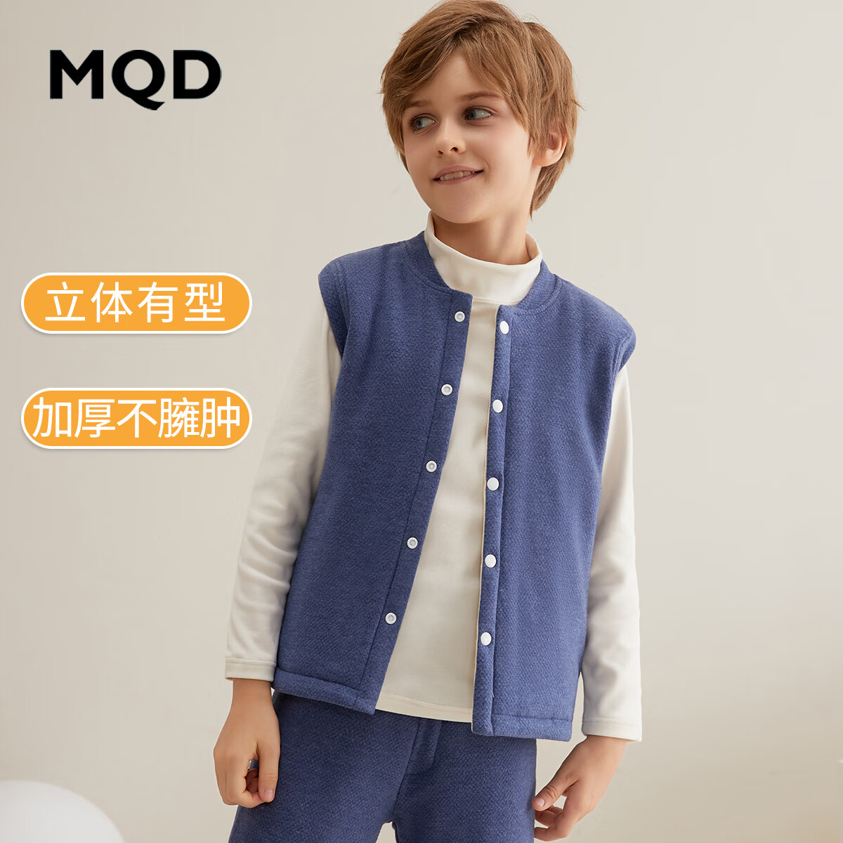 马骑顿儿童马甲加绒加厚宝宝男童女童春秋冬款马夹保暖背心冬季内穿打底 藏青 140 (身高125-134cm 体重55-65斤)