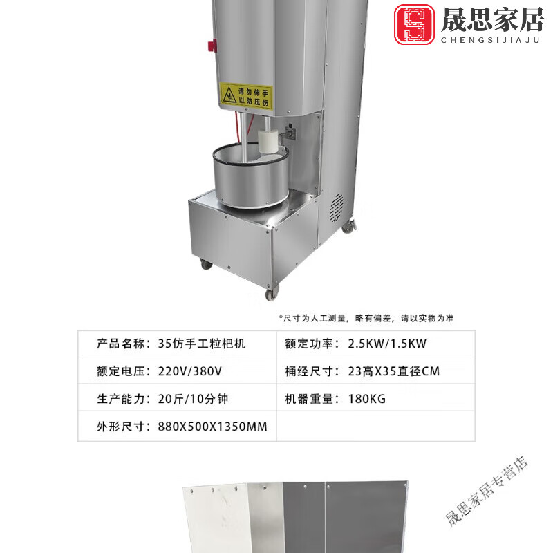 家小优2024新款全自动糍粑机304不锈钢仿手工捶打新型洋芋年糕糯米