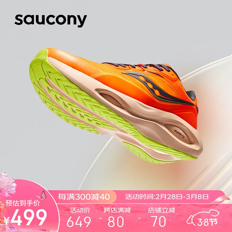 saucony 索康尼 火鸟3跑鞋男女透气减震支撑跑步鞋慢跑运动鞋桔40.5